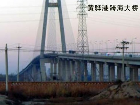 黄龙注浆管小导管管棚管应用案例